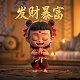 ch五常罚站曲